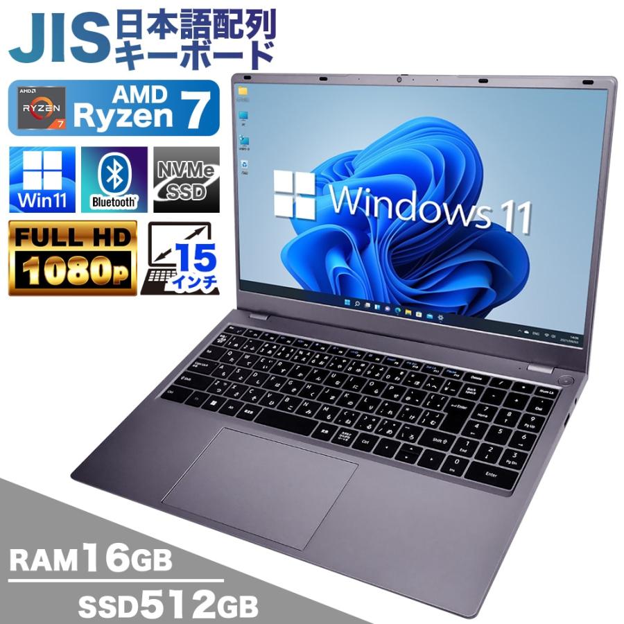 15.6型ワイドノートパソコン 2年保証】NEC15.6型ワイドノートPC（VersaPro）｜ソースネクスト