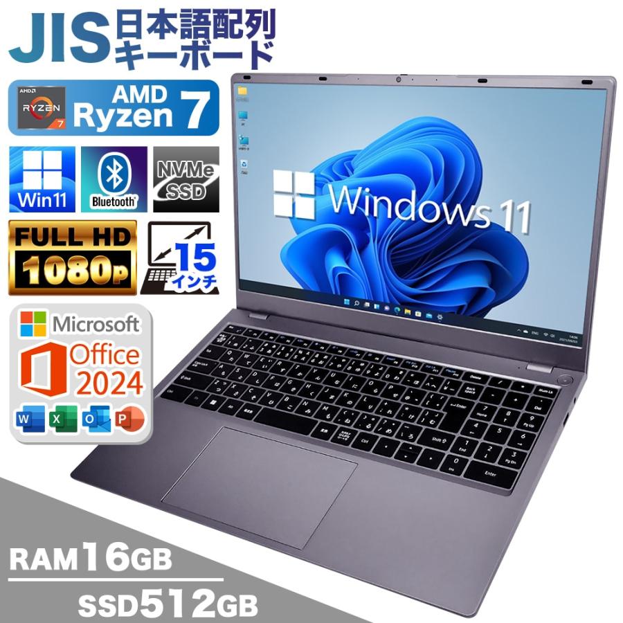 Windowsノート本体 PASOUL NS15J Ryzen 7 6800H NVMeSSD 500GB Amazon.co.jp: PASOUL NS15J ノートパソコン 15.6インチ AMD Ryzen