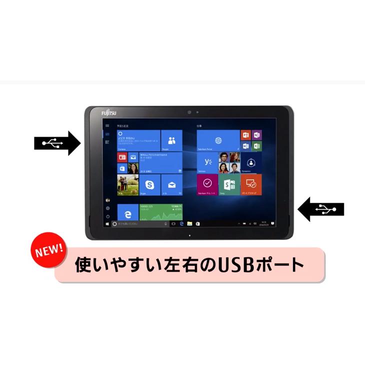 arrows Tab 富士通 ARROWS Q507/PB 中古 防水 タブレット Win10