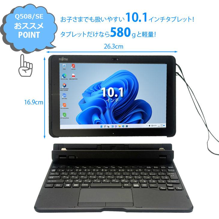 Fujitsuタブレット✨YouTubeやお仕事✨カメラオフィス✨Win11 Fujitsuタブレット✨YouTubeやお仕事✨カメラオフィス✨Win11