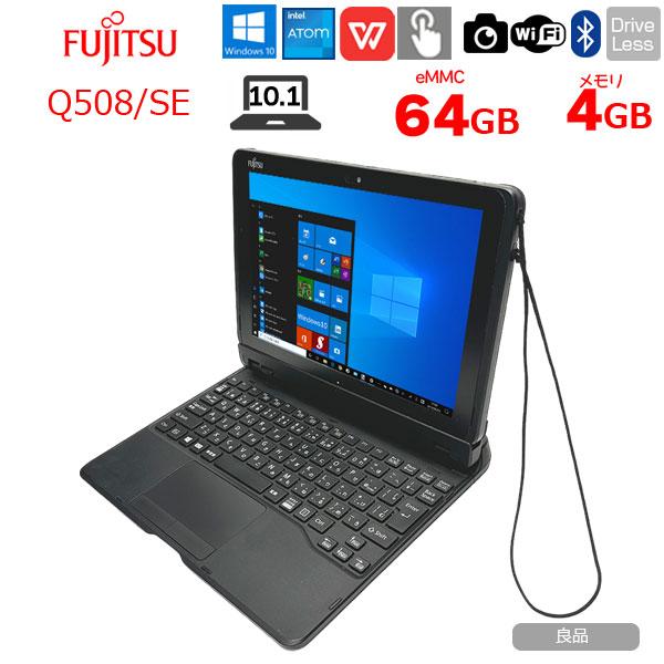 富士通 ARROWS Tab Q508/SE 中古 タブレット Win10Home Office 富士通 ARROWS Tab Q508/SE 中古 タブレット Win10Home Office