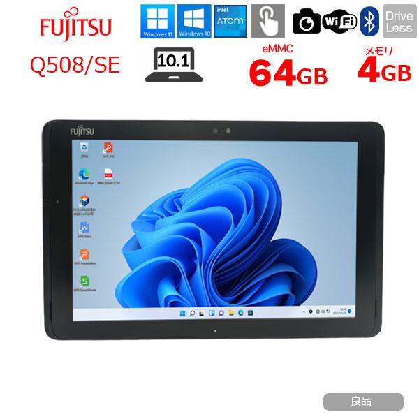 富士通 ARROWS Tab Q508/SE 中古 タブレット 選べるOS Office 富士通 ARROWS Tab Q508/SE 中古 タブレット 選べるOS Office