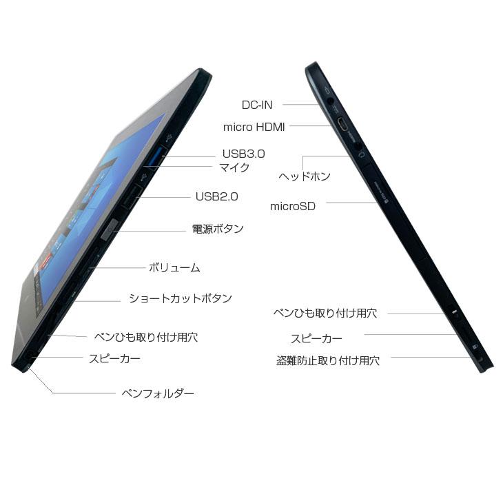 富士通 ARROWS Tab Q555/K64 中古 タブレット Win10[Atom Z3795 メモリ4GB eMMC128GB 無線 カメラ 10.1型 スタイラス] ：良品｜whatfun｜05