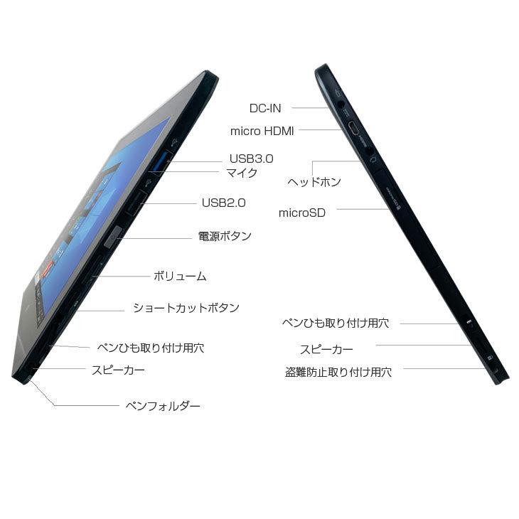 arrows Tab 富士通 ARROWS Q555/K64 中古 タブレット Win10