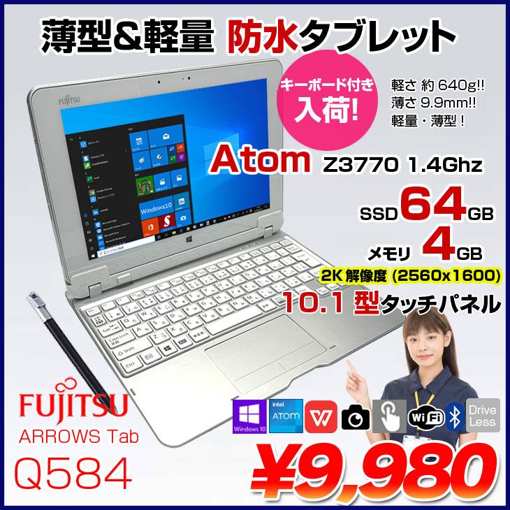 富士通　ARROWS Tab Q584/K 71LOiOALVfL._UF894,1000_QL80_.jpg