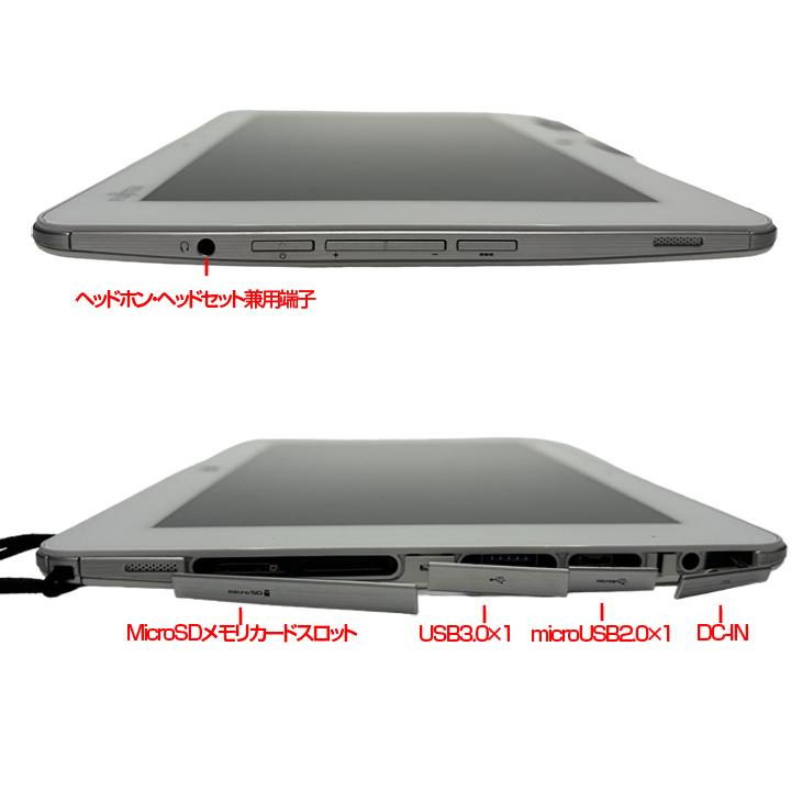 Arrows Tab Q584 10.1インチ Windows10 クレードル付き FMV Arrows Tab Q584 10.1型 2K解像度(2560x1600) RAM:4GB SSD:64GB