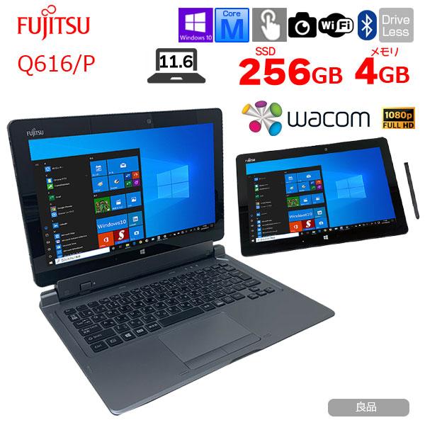 富士通 ARROWS Tab Q616/P 中古 防水 タブレット Win10 Home