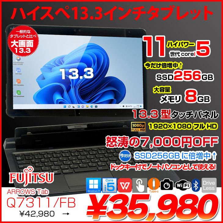千７２ 超特価 Bluetooth  カメラ  Office  ノートパソコン Amazon.co.jp: 【整備済み品】ノートパソコン office 2021搭載