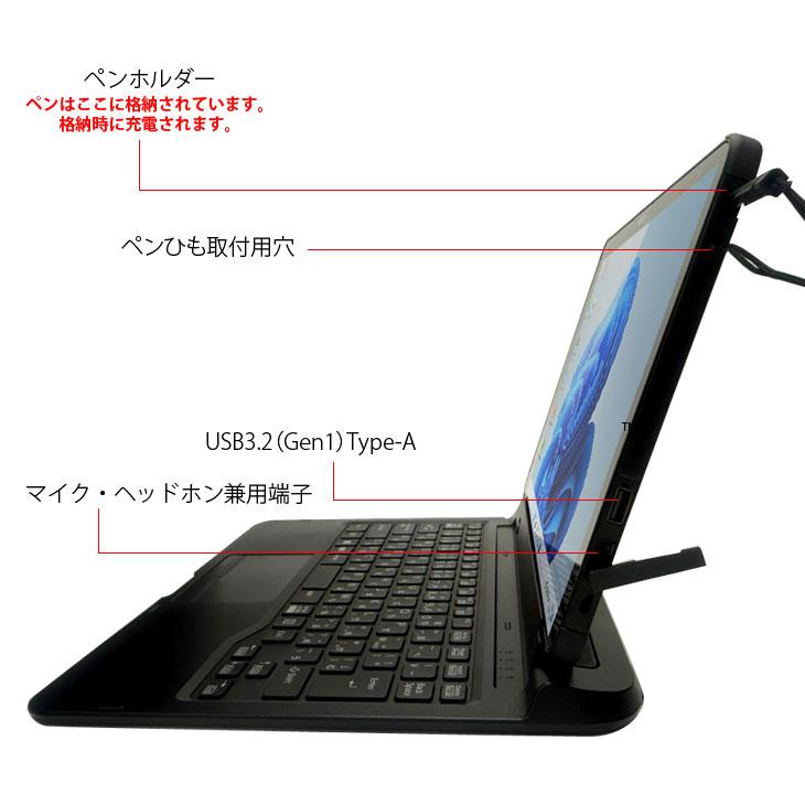 【中古 初心者向け】富士通ノートパソコン Windows10 富士通 【中古パソコン 今だけSSD256GBに倍増中】富士通
