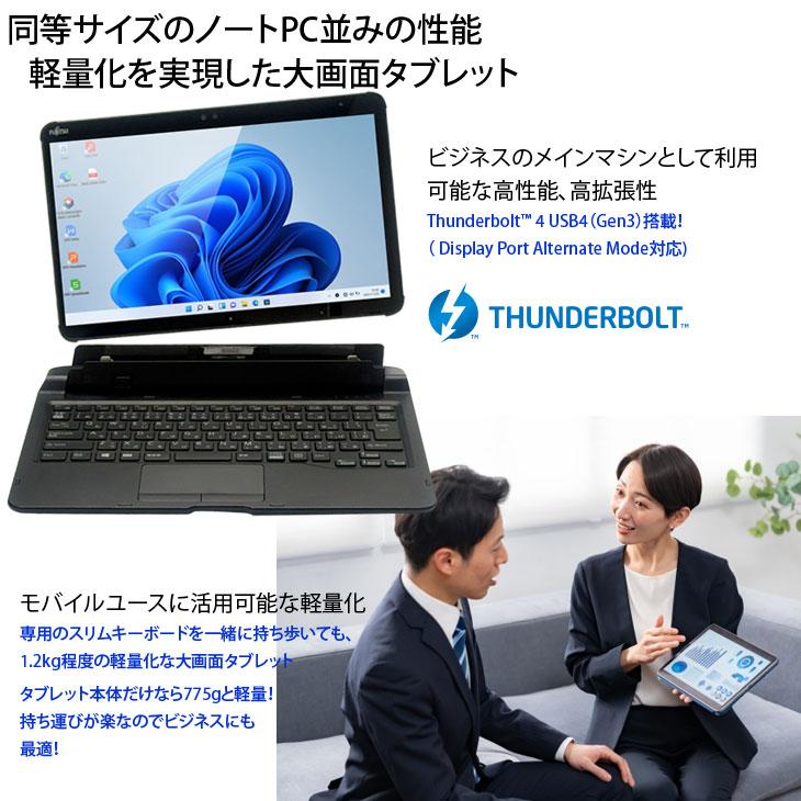 ご高齢にもやさしい　富士通　Win11 ペン操作タブレット　4G接続　120GB 富士通 LIFEBOOK Q7311/FB 中古 タブレット Office Win11 第11