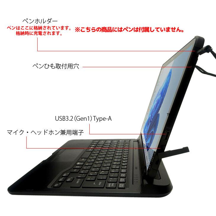 富士通 LIFEBOOK Q7311/FB 中古 タブレット Office Win11 第11