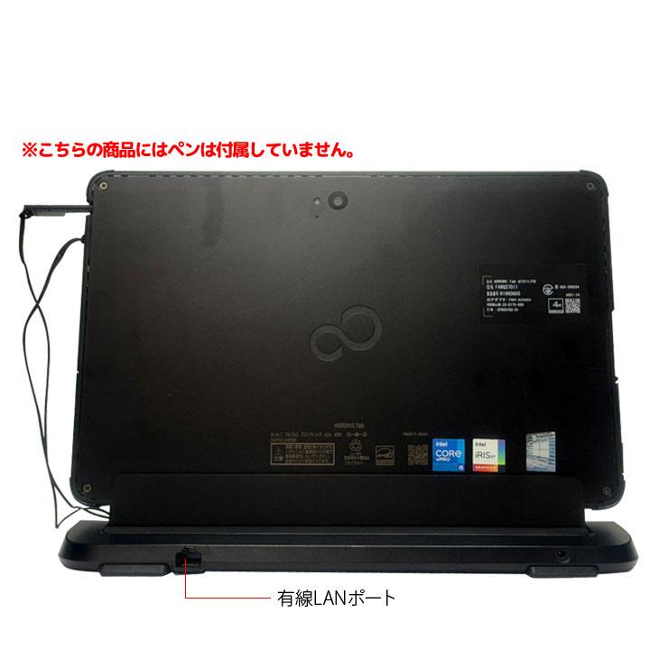 FUJITSU LIFEBOOK i7 16GB 512GB タブレットPC タブレット（LIFEBOOK）のおすすめ人気商品一覧 通販 - Yahoo