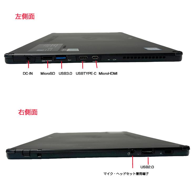 Office 2024 富士通 arrows Tab Q738 Win 11 whatfun_q738-se-i3-b