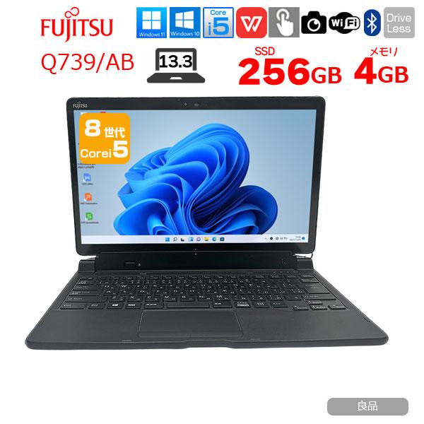 富士通 ARROWS Tab Q739/AB 中古 タブレット 選べるOS フルHD 富士通 ARROWS Tab Q739/AB 中古 タブレット 選べるOS フルHD