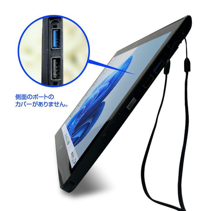 富士通（FUJITSU） ARROWS Tab Q775/K 中古 タブレット 選べる Win11
