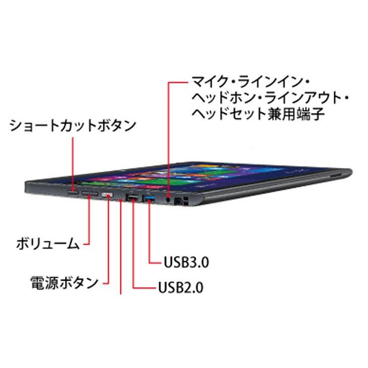 富士通 【今だけマウス】富士通 ARROWS Tab Q775/K 中古 富士通 【今だけマウス】富士通 ARROWS Tab Q775/K 中古