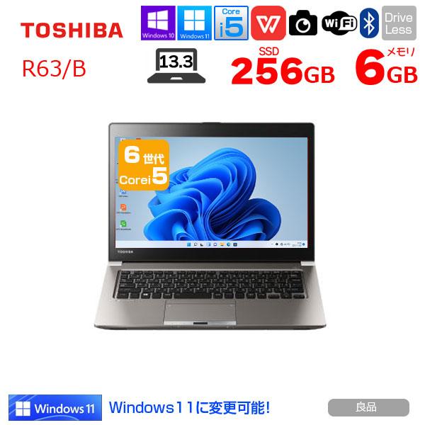 【爆速SSD】dynabook R63/B i5-6200U SSD 1TB 爆速SSD】dynabook R63/B i5-6200U SSD 1TB