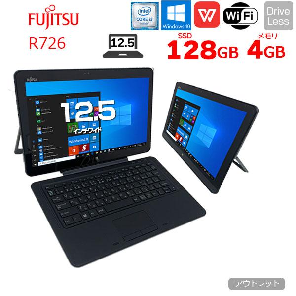 富士通 ARROWS Tab R726/M 中古 タブレット Win10 Office フルHD