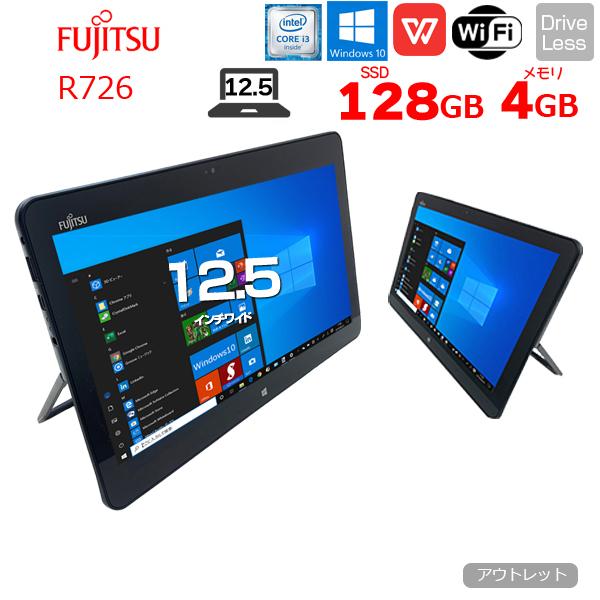 未使用品整備済品富士通 WindowsタブレットPC セキュリティpro付き 未使用品整備済品富士通 WindowsタブレットPC セキュリティpro
