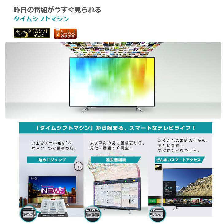 REGZA TOSHIBA 4K テレビ 49V型 49Z700X タイムシフト機能 REGZA TOSHIBA 4K テレビ 49V型 49Z700X タイムシフト機能