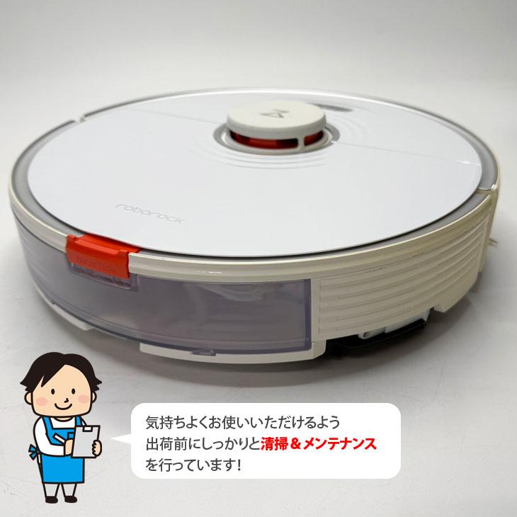新品未開封　roborock S702-04 ロボロック　ロボット掃除機 レンタル】1泊2日〜Roborock S7 S702-04お掃除ロボット 吸引 拭き掃除