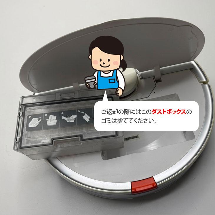 レンタル】1泊2日〜Roborock S7 S702-04お掃除ロボット 吸引 拭き掃除