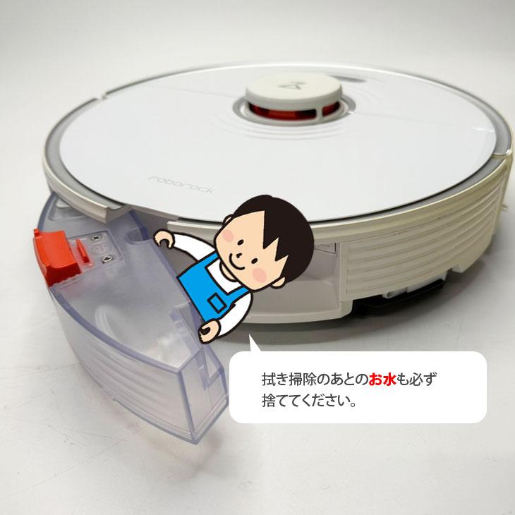 レンタル】1泊2日〜Roborock S7 S702-04お掃除ロボット 吸引 拭き掃除