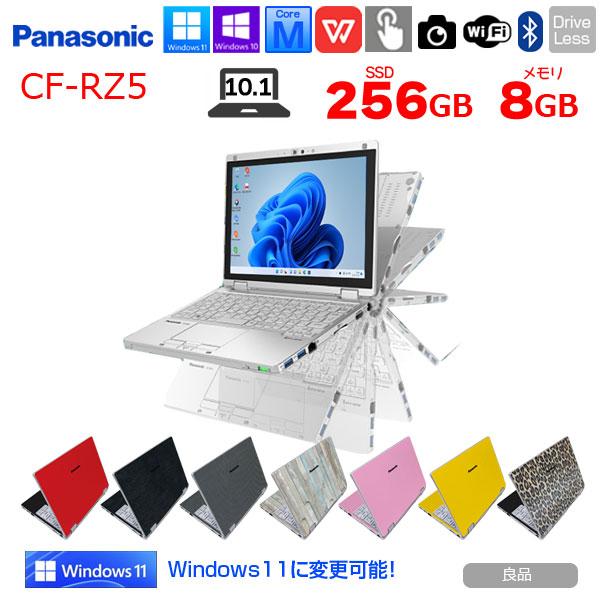 Panasonic CF-RZ5 中古 レッツ 選べるカラー Office Win10 or Win11