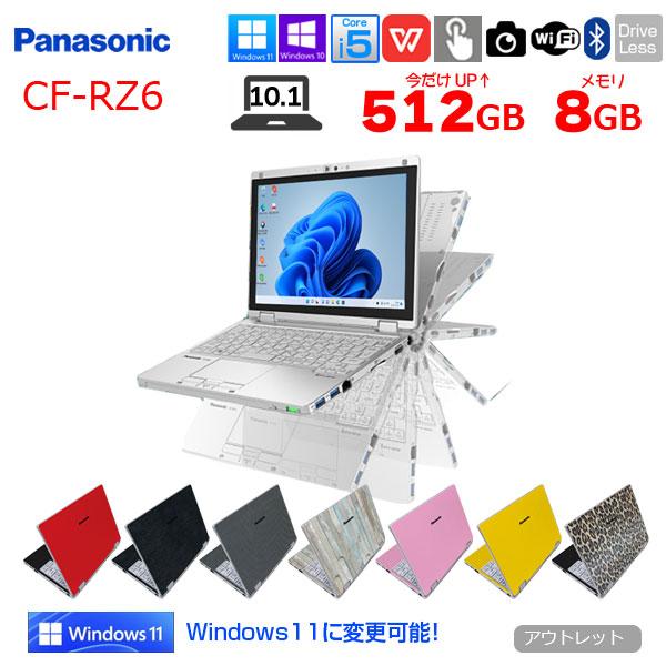 Panasonic CF-RZ6 中古 レッツノート 選べるカラー Office Win11
