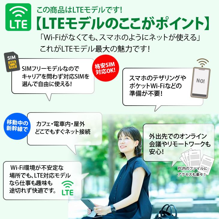 SIMフリー】Panasonic CF-RZ6 中古 レッツノート 選べるカラー Office