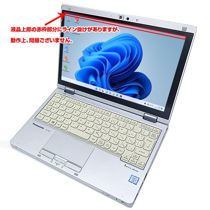 中古パソコン】Panasonic CF-RZ6 中古 レッツノート 選べるカラー