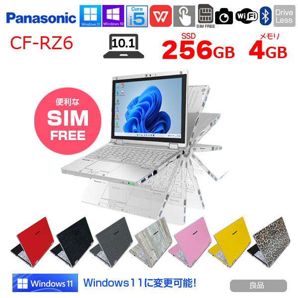 Panasonic CF-RZ6 中古 レッツノート 選べるカラー Office Win11 Panasonic CF-RZ6 中古 レッツノート 選べるカラー Office Win11