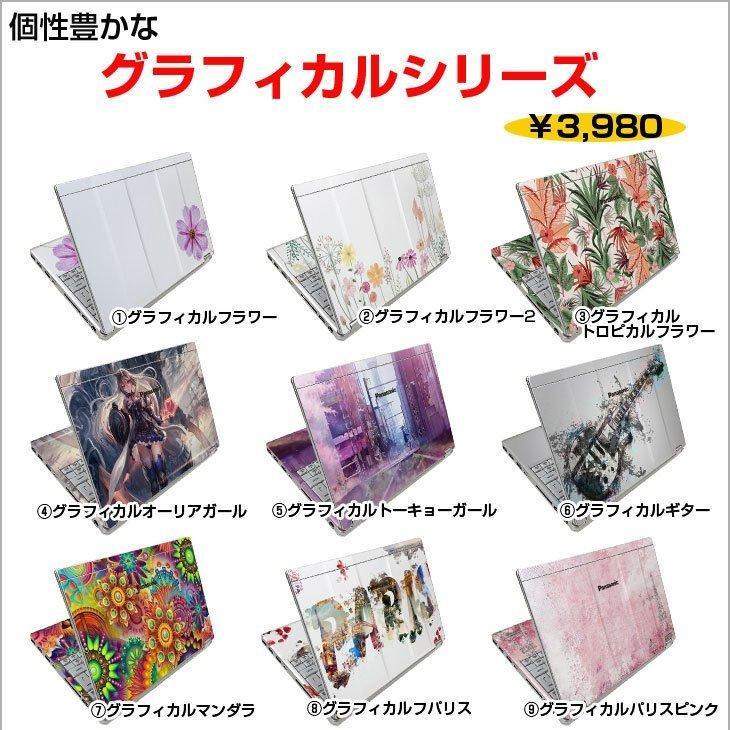 レッツノート 25周年記念モデル（CF-QV1VTYCP） 淡藤色の渚カラー レッツノート 25周年記念モデル（CF-QV1VTYCP） 淡藤色の渚カラー