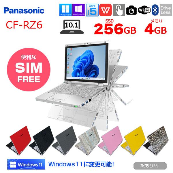Win11搭載 良品 CF-RZ6 メモリ8GB SSD256GB① Win11搭載 良品 CF-RZ6 メモリ8GB SSD256GB① - メルカリ