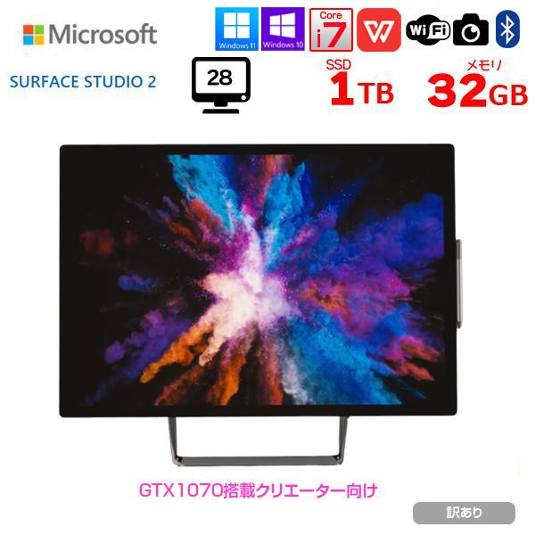 Microsoft Surface Studio 2 中古 一体型デスク GTX1070 Office Win11 タッチパネル 高解像度[Core i7 7820HQ 32GB SSD1TB 無線 カメラ 28型 ペン]:訳あり | 