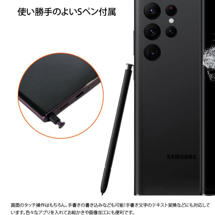 Galaxy S 【SIMフリー】SAMSUNG S22 Ultra SC-52C