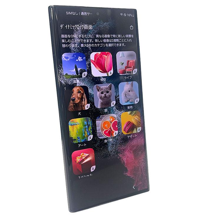 Galaxy S 【SIMフリー】SAMSUNG S22 Ultra SC-52C スマートフォン
