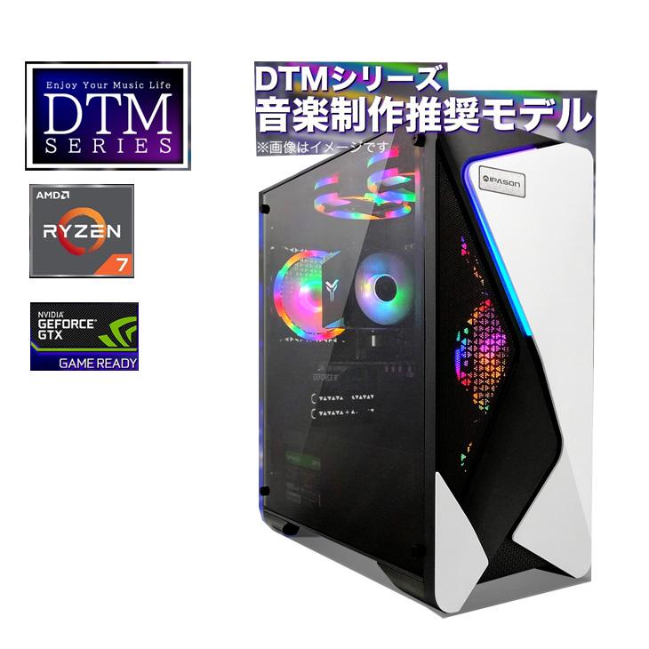 PASOUL 【新品パソコン】音楽制作推奨モデル DTM向け ゲーミングPC