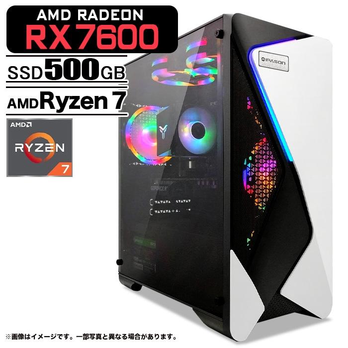 新品ケースゲーミングPC RX6800XT/Ryzen 7/新品SSD 1TB