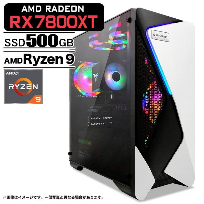 中古 ゲーミングPC/Win11/AMD Ryzen 9/SSD500GB/メモリ128GB