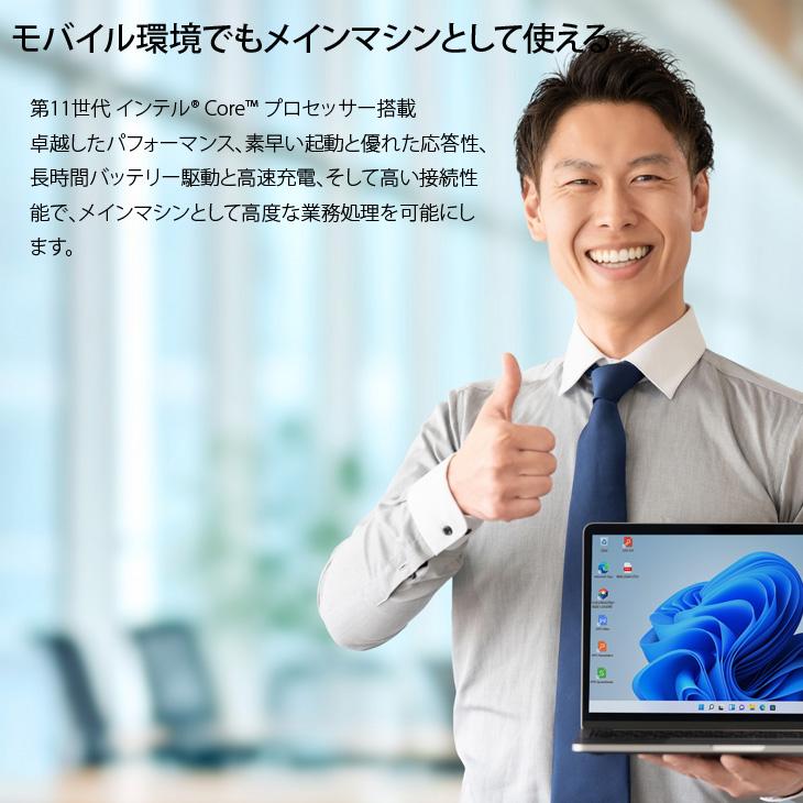dynabook（ダイナブック） 東芝 DynaBook S73/HS Win11 第11世代 フル