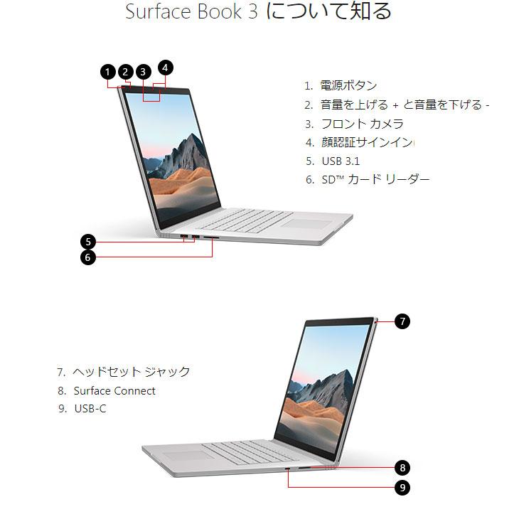 Microsoft Surface Book3 中古 着脱式 2in1タブレット Office Win11