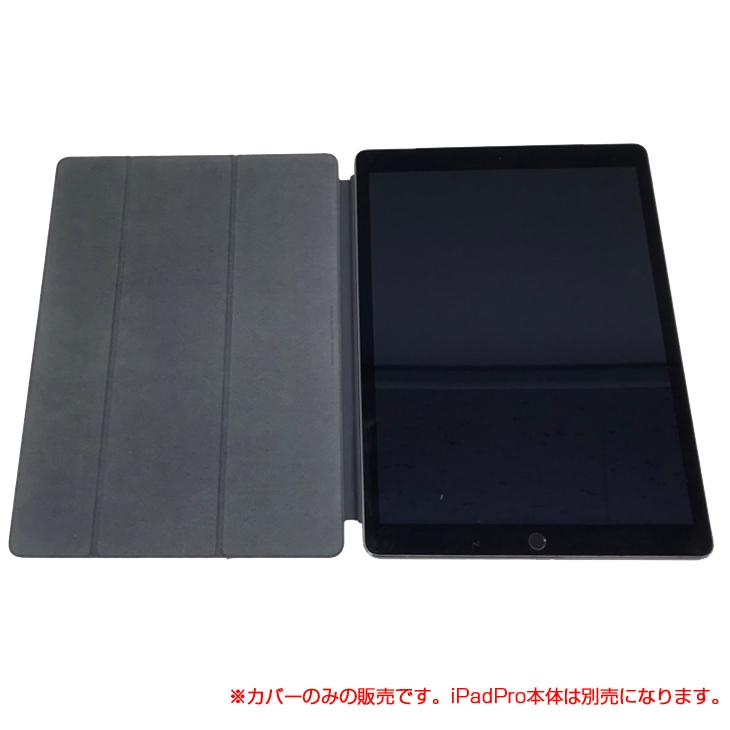 APPLE  iPad Pro(12.9)用　Smart Cover MQ0G2FE/A 12.9インチ チャコールグレイ アップル スマートカバー  中古 良品　ゆうパケット送料無料｜whatfun｜05