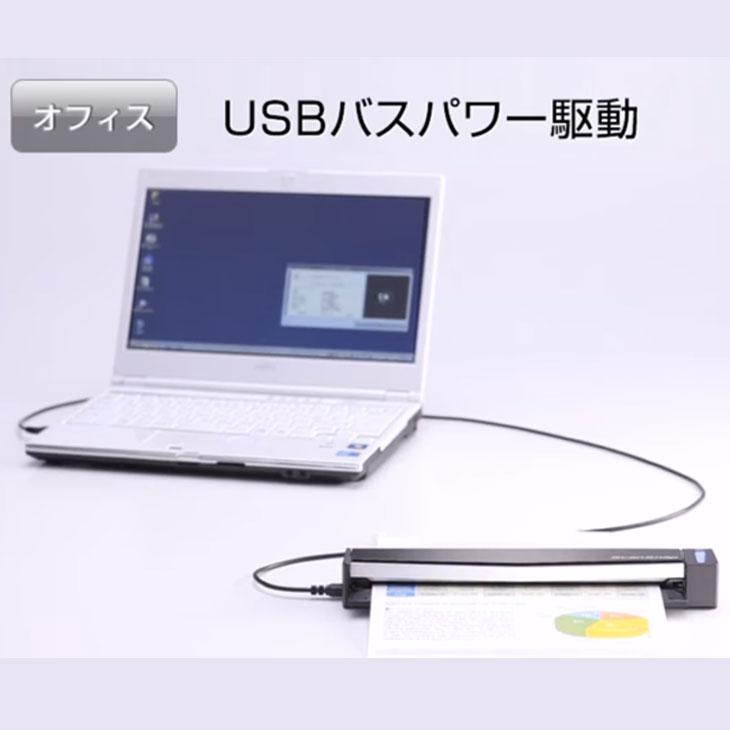 富士通 ScanSnap S1100A FI-S1100 600dpi A4 片面 パーソナルハンディ
