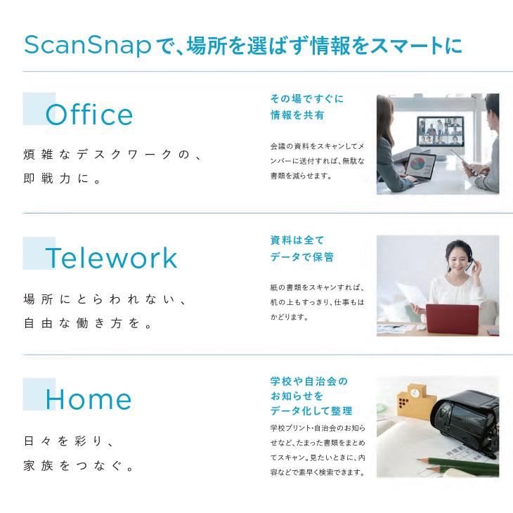 富士通（FUJITSU） ScanSnap S1500 FI-S1500 600dpi A4 両面 