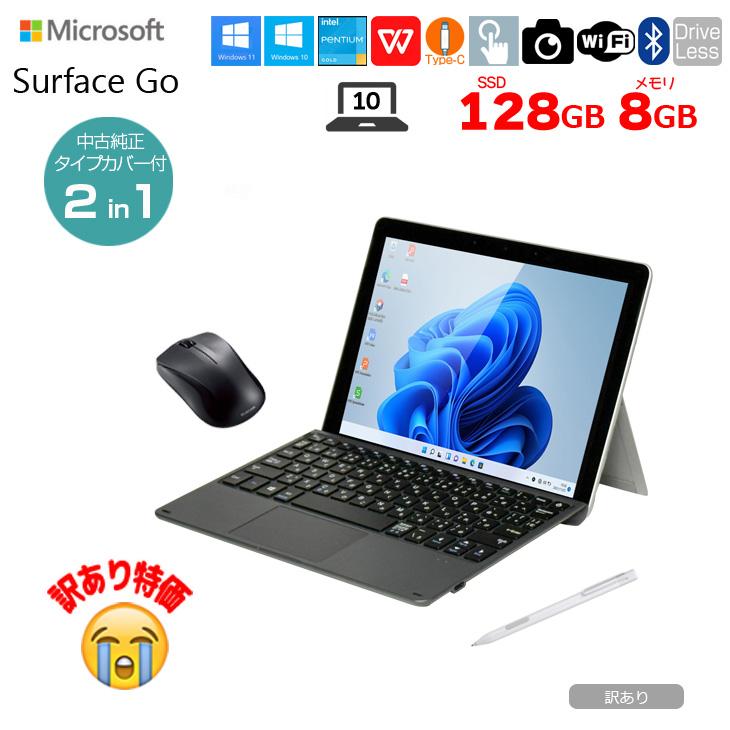 Surface Go Microsoft GO MCZ-00032 中古 2in1 タブレット Office 