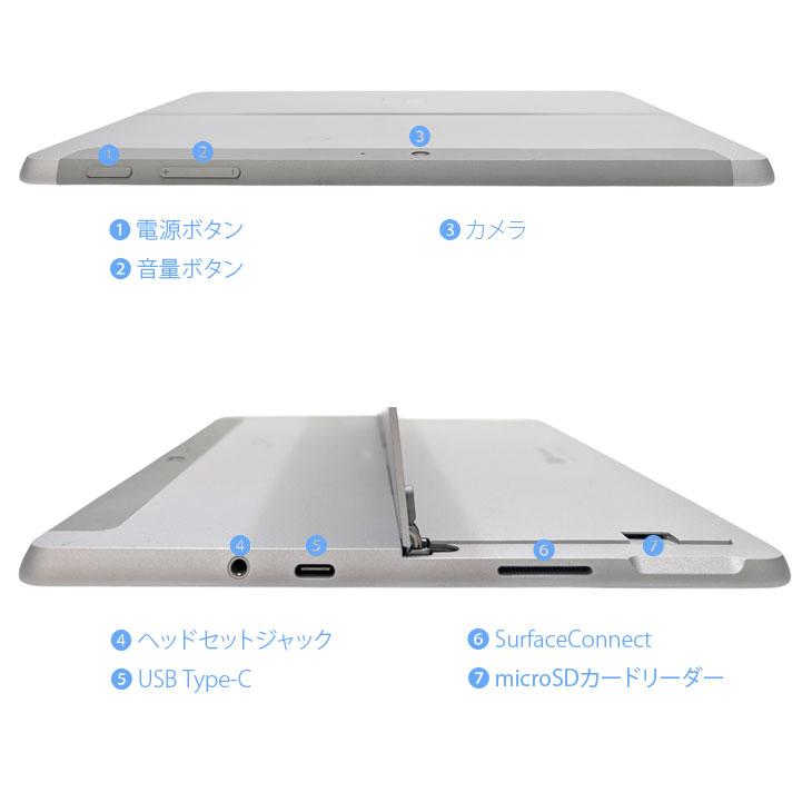 Surface Go 【今だけスタイラス付属】Microsoft GO 中古 2in1 Surface Go 【今だけスタイラス付属】Microsoft GO 中古 2in1