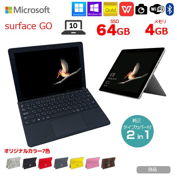 Surface Go 【今だけスタイラス付属】Microsoft GO 中古 2in1 Surface Go 【今だけスタイラス付属】Microsoft GO 中古 2in1