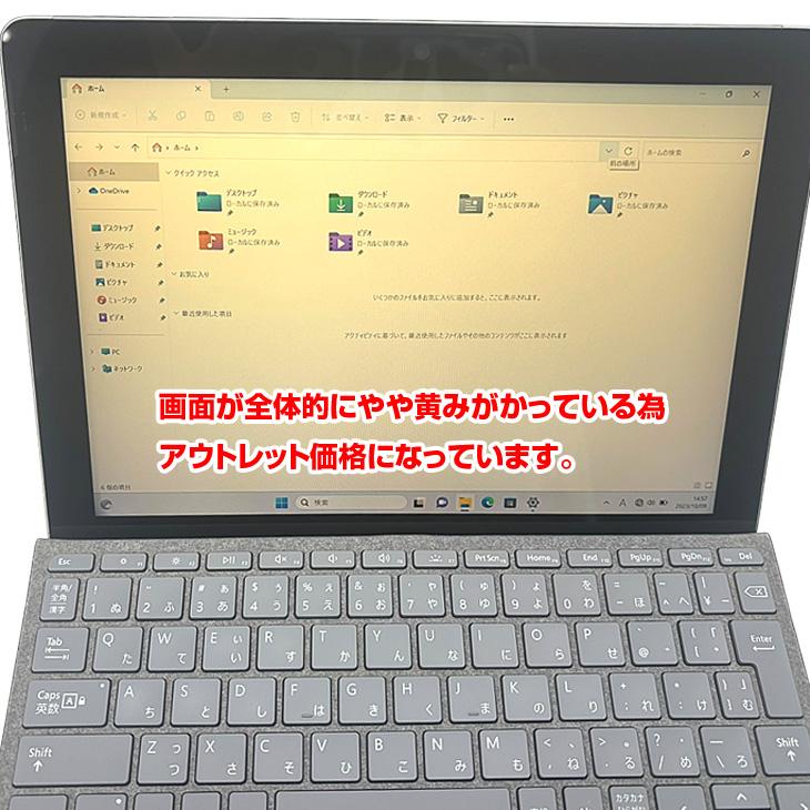 surface go メモリ8GB+SSD128GBモデル 純正タイプカバー付き Surface Go 【中古パソコン】Microsoft GO 中古 2in1 タブレット