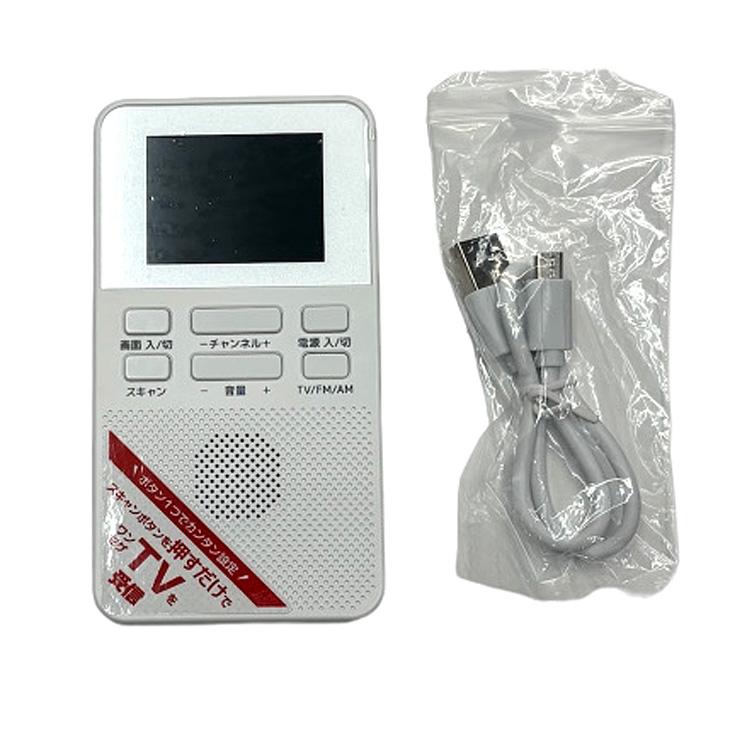 NEC 【展示品未使用パッケージ無し】STAYER 防災 ワンセグTVラジオ